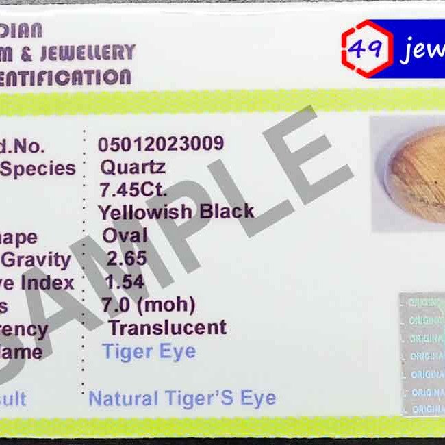 Yellow Topaz 7.26 Carat / 7.84 Ratti