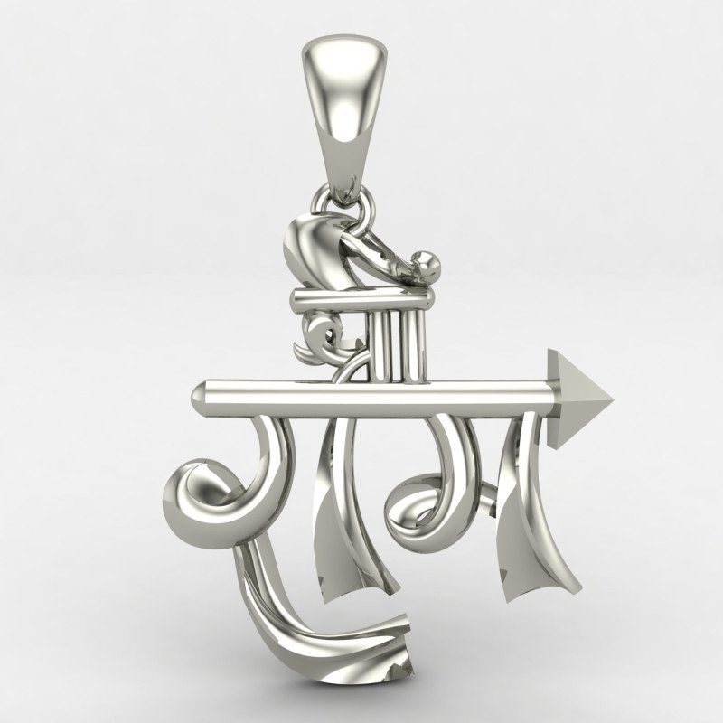 Jai Jai Shree Ram Pendant Jai Jai Shree Ram Pendant