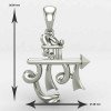 Jai Jai Shree Ram Pendant Jai Jai Shree Ram Pendant
