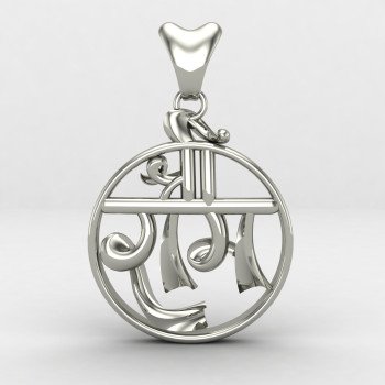 Jai Shree Ram Pendant