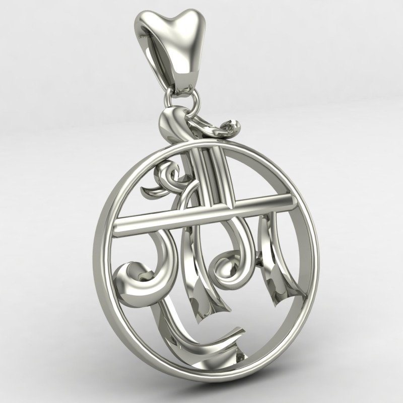 Jai Shree Ram Pendant