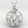 Jai Shree Ram Pendant