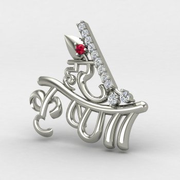 Hare Krishna Pendant