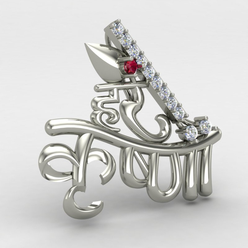 Hare Krishna Pendant