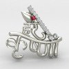 Hare Krishna Pendant
