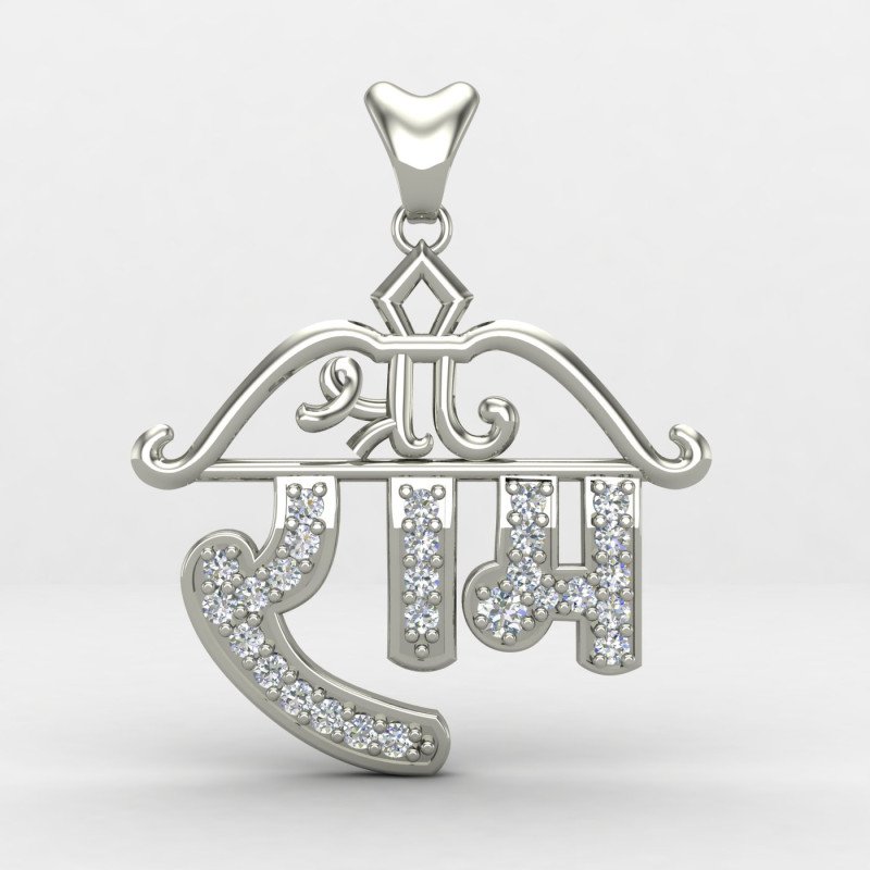 Bow Shree Ram Pendant Bow Shree Ram Pendant