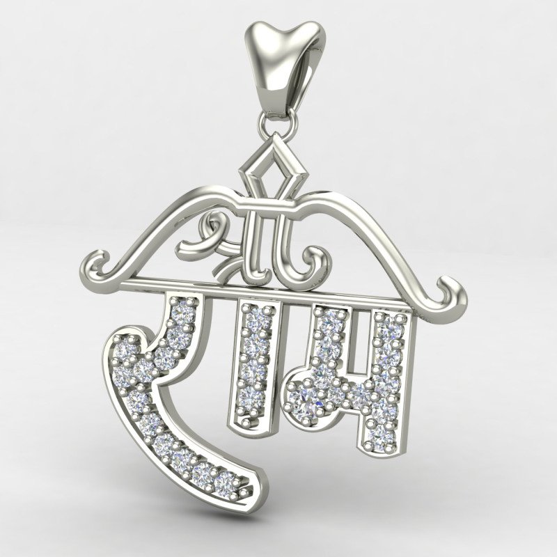 Bow Shree Ram Pendant Bow Shree Ram Pendant