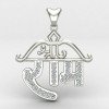 Bow Shree Ram Pendant Bow Shree Ram Pendant