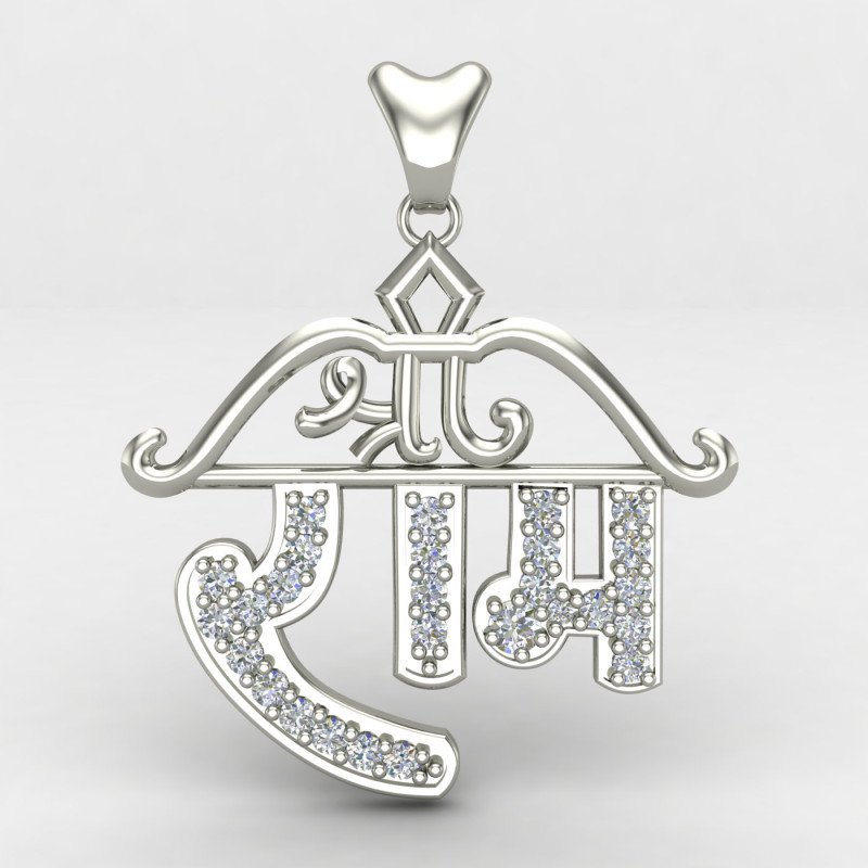 Bow Shree Ram Pendant Bow Shree Ram Pendant